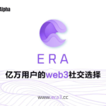 Era3: represents a paradigm shift in the way we interact