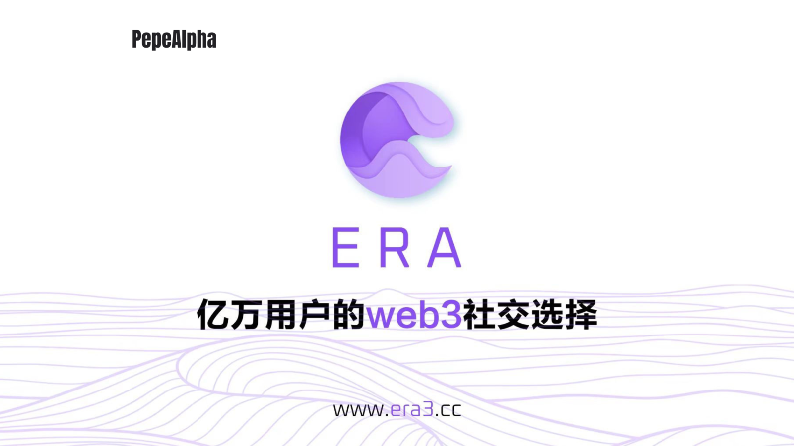 Era3: represents a paradigm shift in the way we interact