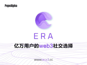 Era3: represents a paradigm shift in the way we interact