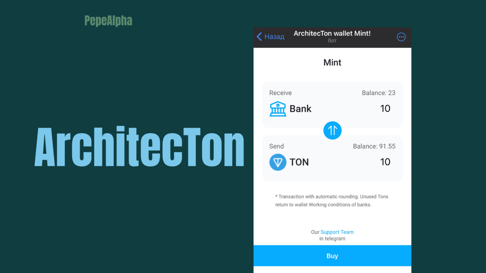 Architec.ton: wallet based on the TON blockchain